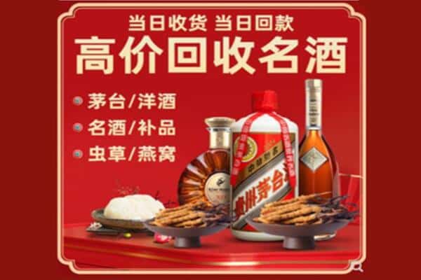 崇左大新县回收烟酒