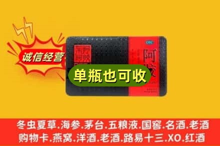 崇左大新县回收阿胶